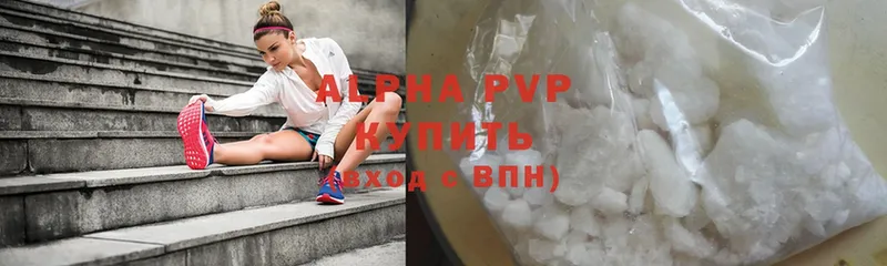 Alpha PVP Соль  МЕГА ссылки  Дедовск  где найти  