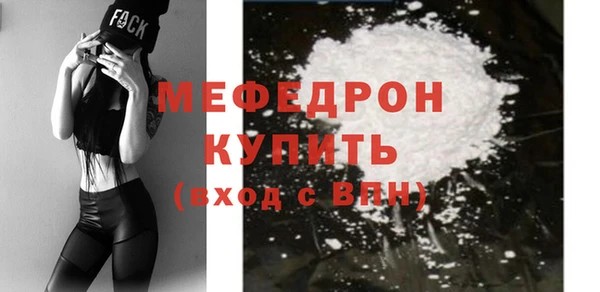 MDMA Беломорск