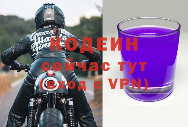 альфа пвп VHQ Белокуриха