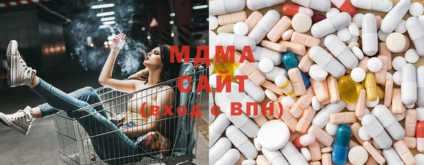 MDMA Беломорск