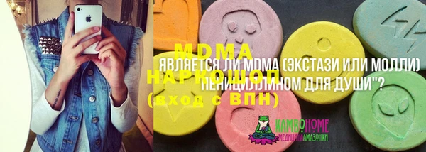 MDMA Беломорск