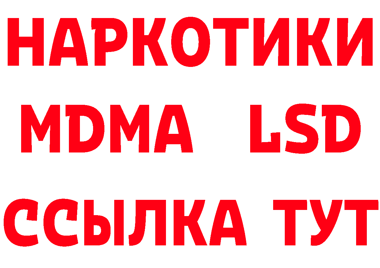 Альфа ПВП Соль рабочий сайт shop блэк спрут Дедовск